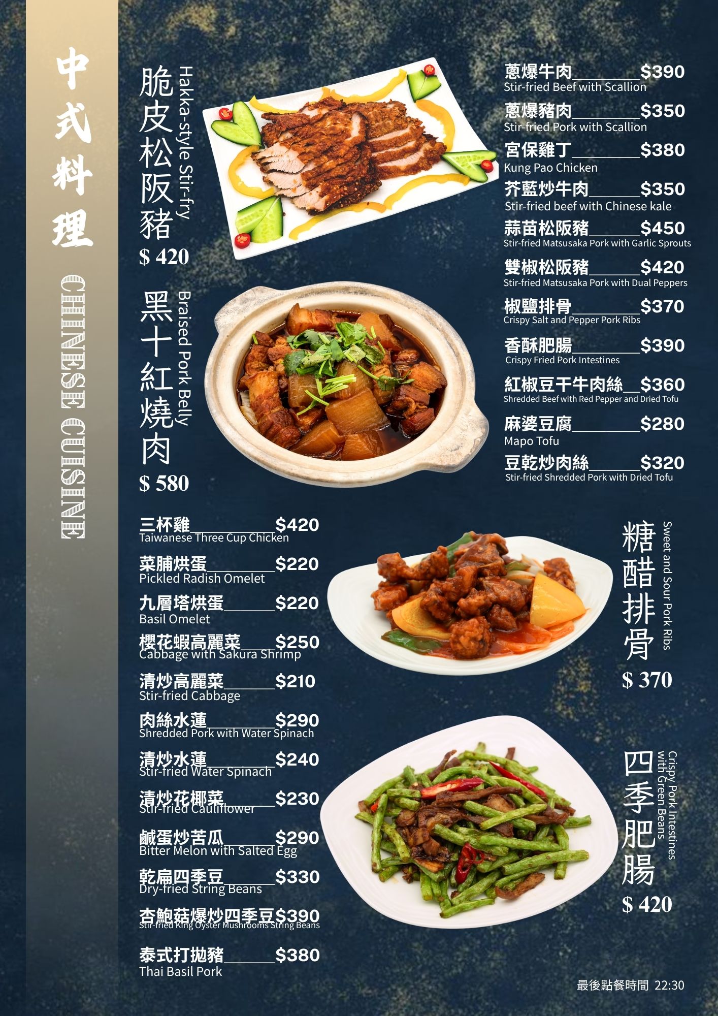 中式照片1