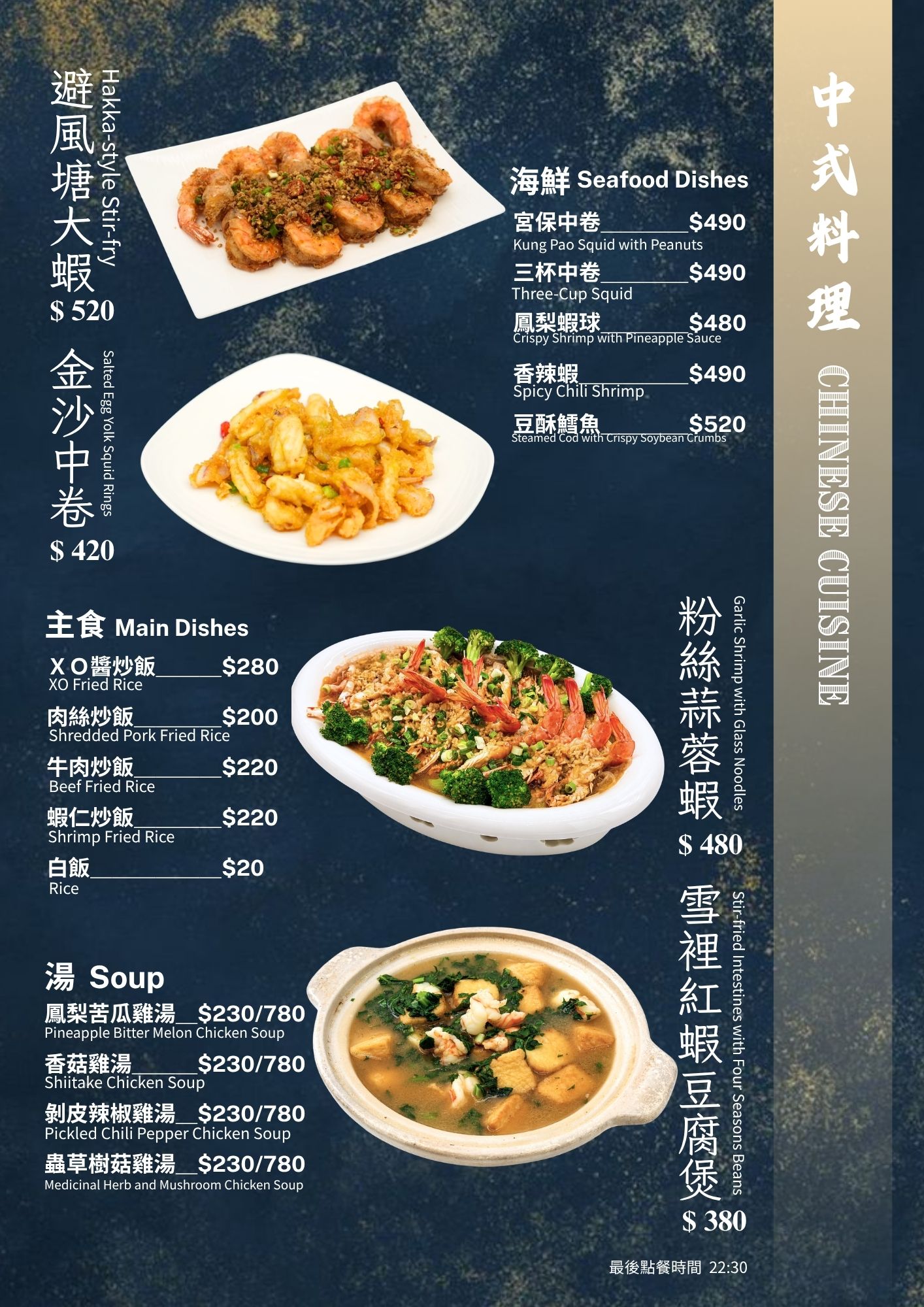 中式照片2