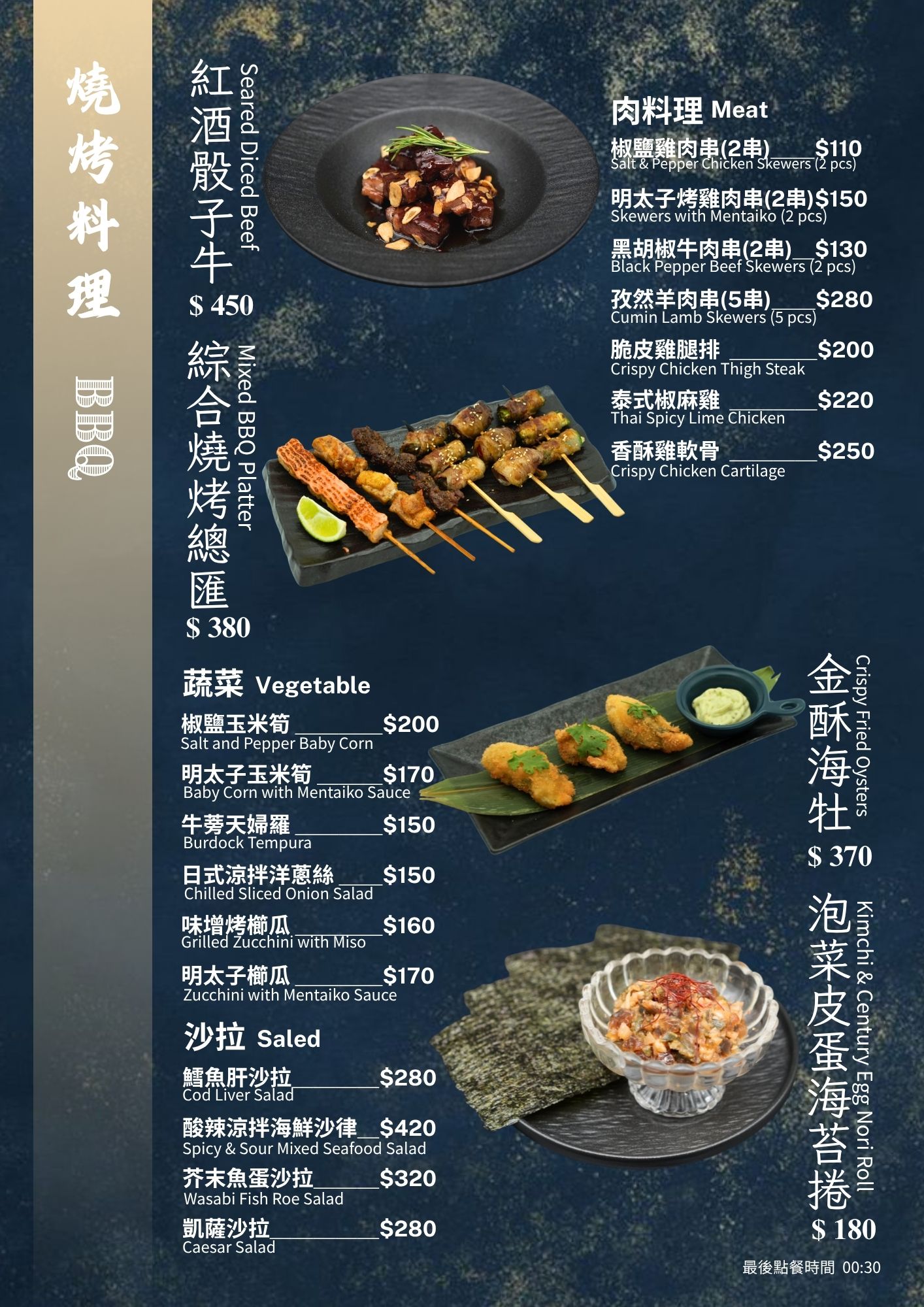 燒烤照片1