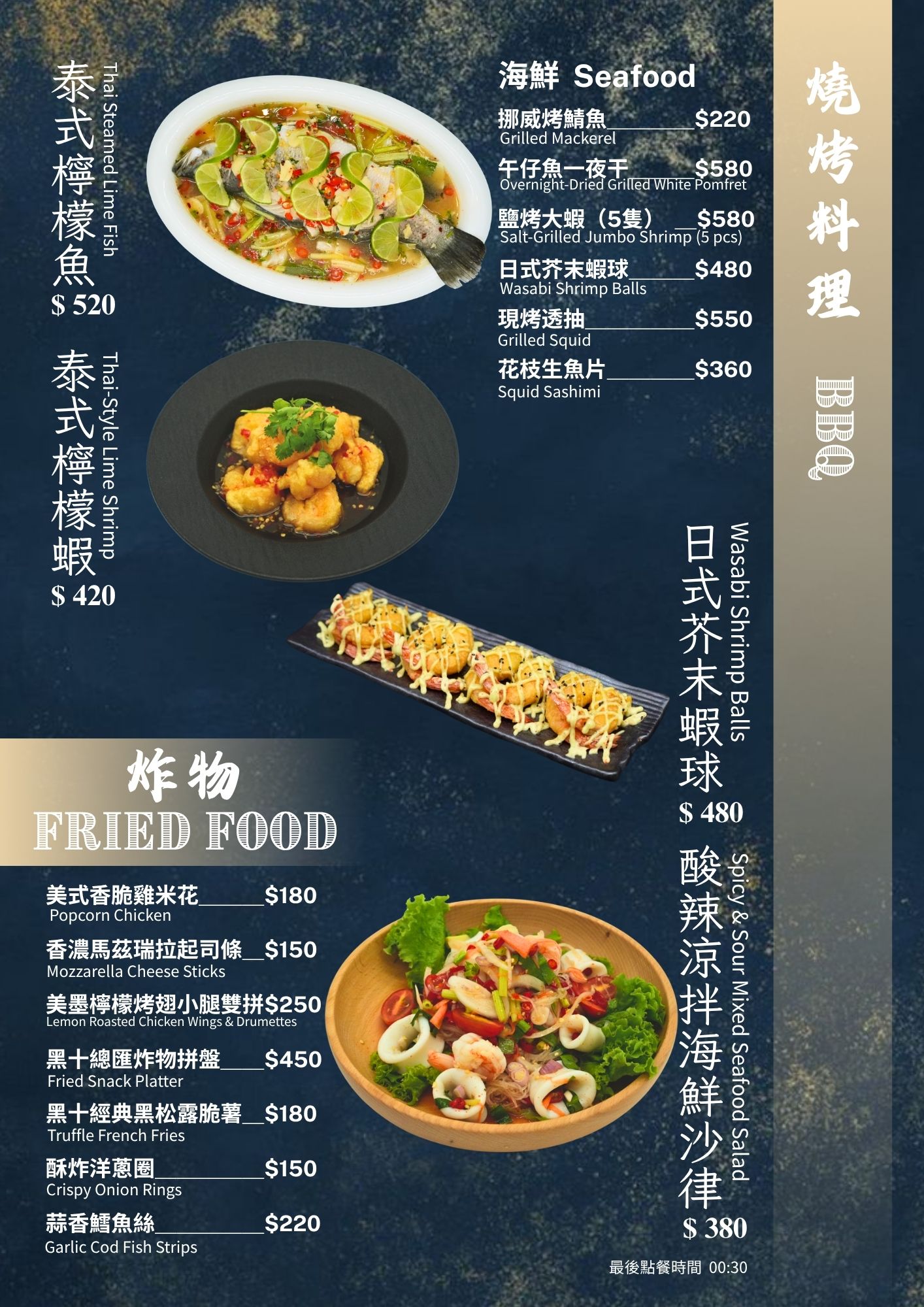 燒烤照片2