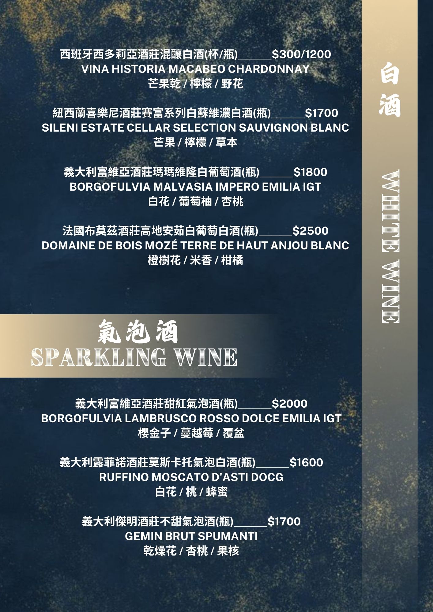 其他酒照片4