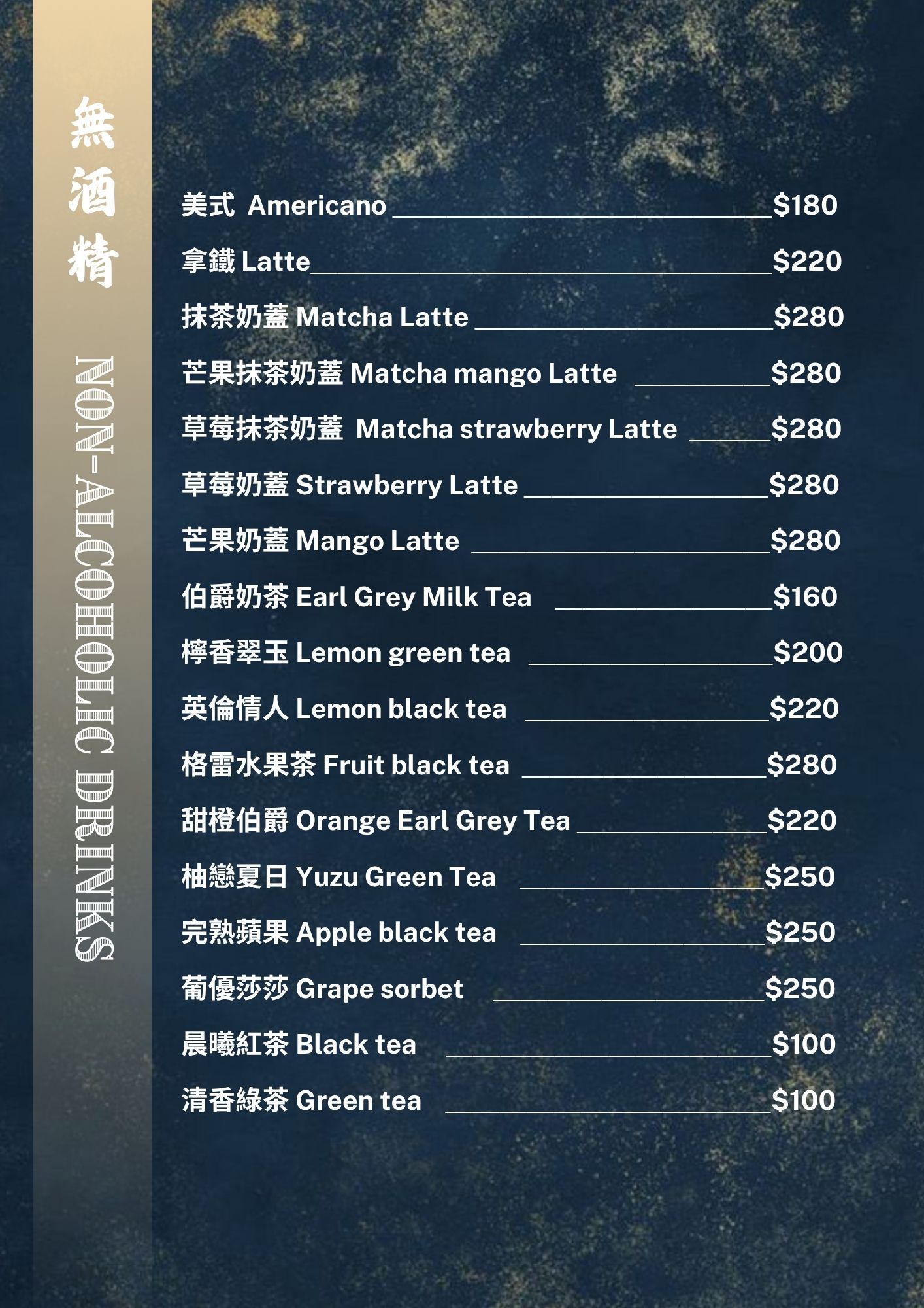 其他酒照片5